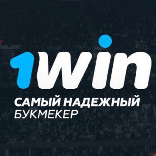 вход в букмекерскую контору ван вин